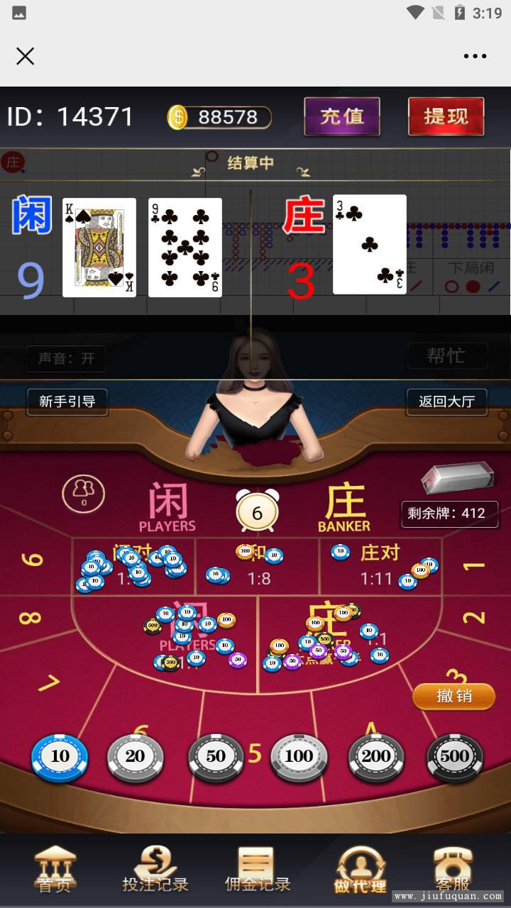 【精品H5源码】最新俊飞开船三公完整源码组件+完整服务器打包插图