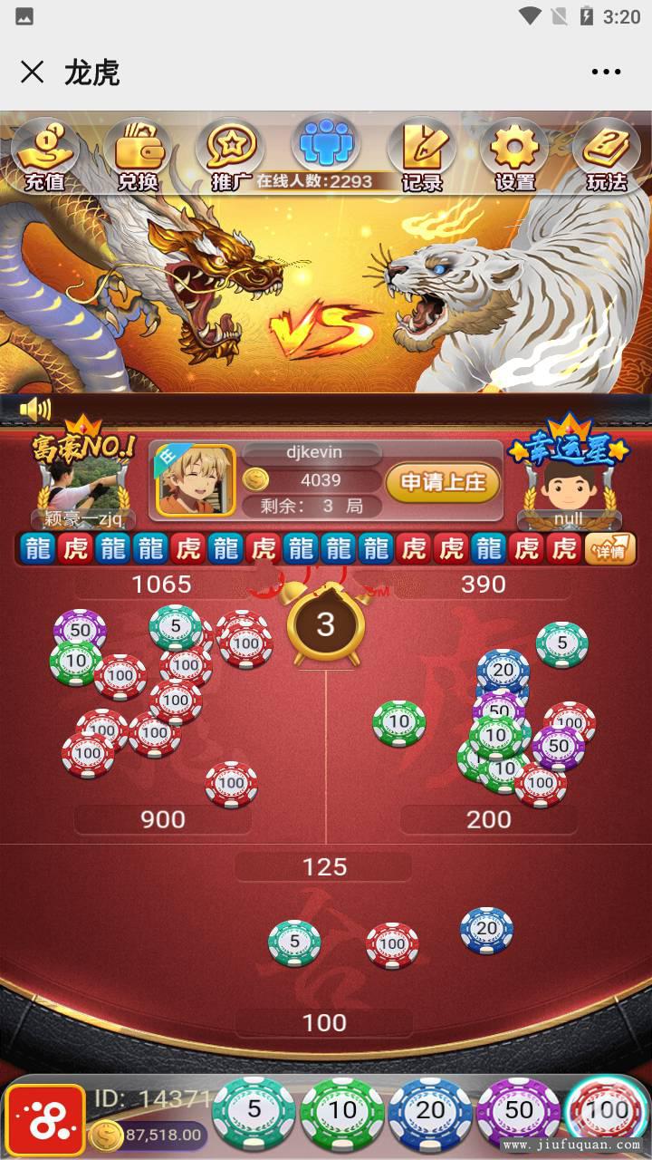 【精品H5源码】最新俊飞开船三公完整源码组件+完整服务器打包插图2