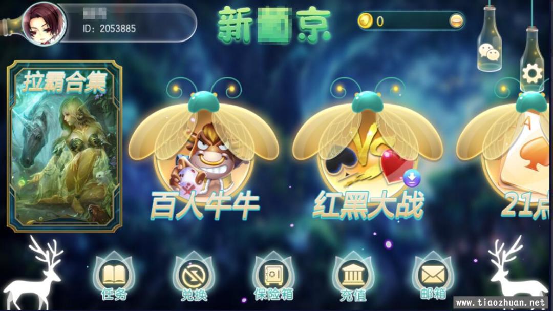 【服务器打包】新葡京萤火虫娱乐电玩城+完整数据+双端齐全插图5