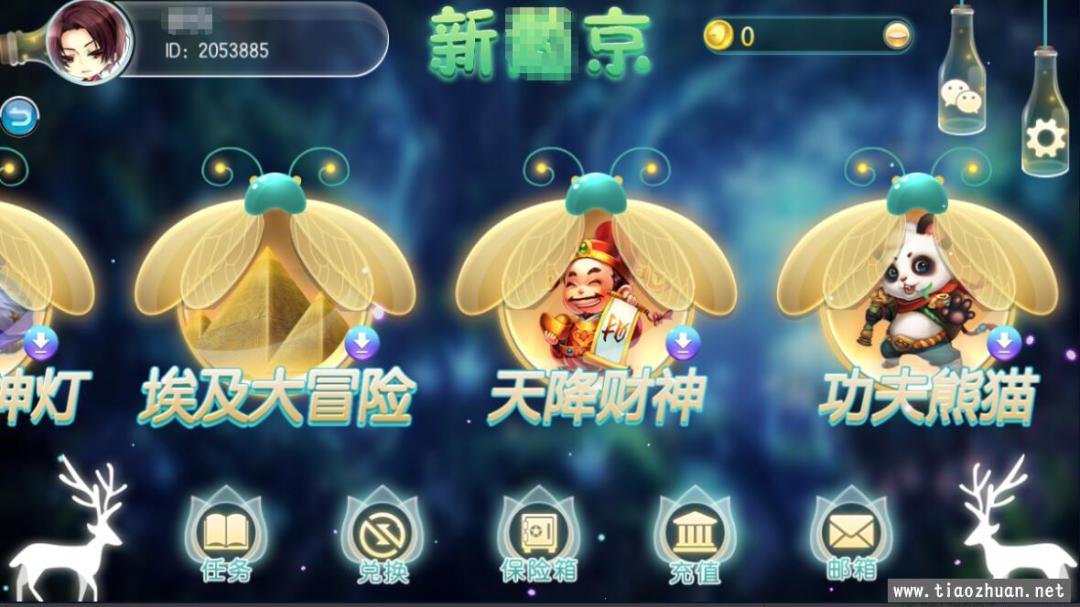 【服务器打包】新葡京萤火虫娱乐电玩城+完整数据+双端齐全插图6