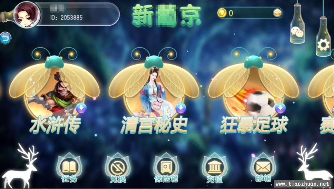 【服务器打包】新葡京萤火虫娱乐电玩城+完整数据+双端齐全插图7