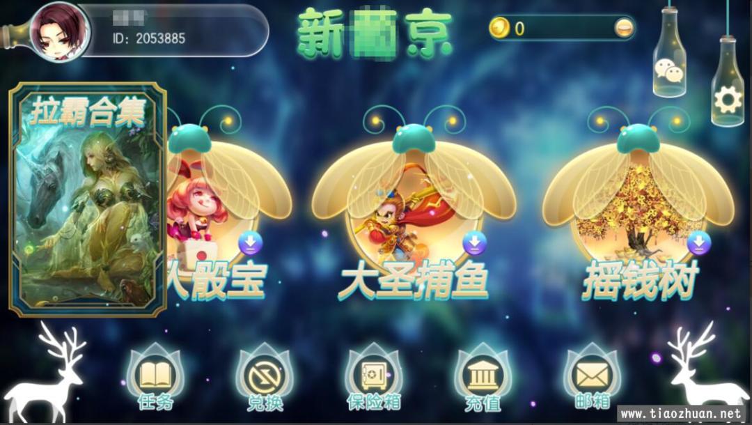 【服务器打包】新葡京萤火虫娱乐电玩城+完整数据+双端齐全插图8