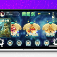 【服务器打包】新葡京萤火虫娱乐电玩城+完整数据+双端齐全