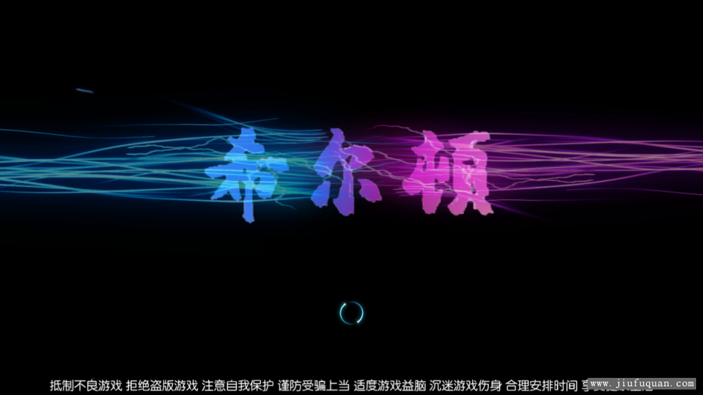 最新傲玩希尔顿电玩娱乐城+完整服务器打包完整运营版+双端app插图2