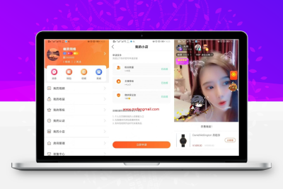 2020热门最新更新直播带货源码+短视频带货+动态+付费内容源码