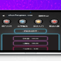 亲测最新AI智能机器人/云矿机/合约区块链网站源码_自动收益_对接免签支付