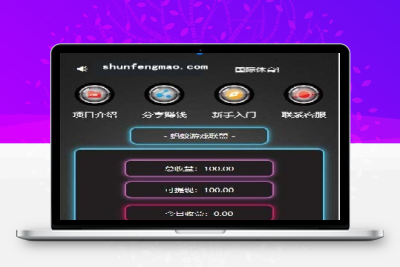 亲测最新AI智能机器人/云矿机/合约区块链网站源码_自动收益_对接免签支付