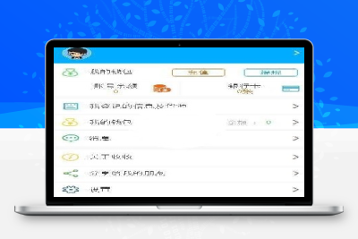 微信小程序收收物品回收生活用品回收demo完整源码下载