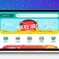 有范同城微信群V2.1.9+有范基础组件1.2.5（新增地区自动定位功能）