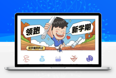 小程序 新版校园告白墙/扩列/悬赏/代跑等源码