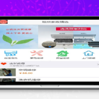 得推家政派单系统 v1.0