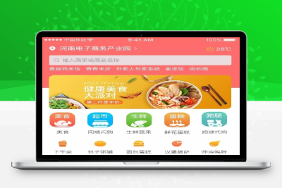 修复版仿美团app源码/饿了么源码外卖人9.1商业版