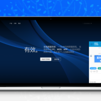 PHP 智优在线客服系统源码 轻量级客服系统 支持多商家+自动适配移动端 带搭建教程