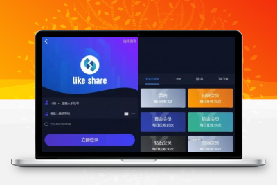国际多语言版LINE+TIKTOK悬赏平台_任务点赞源码