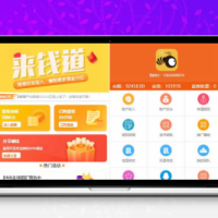 资金盘 蜂蜜理财源码可运行版分享