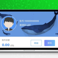 QQ辅助任务平台 带安装教程
