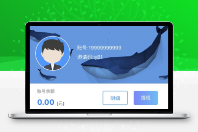 QQ辅助任务平台 带安装教程
