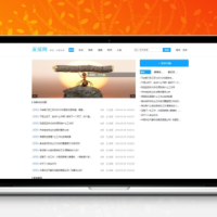 thinkPHP 支招网问答系统源码