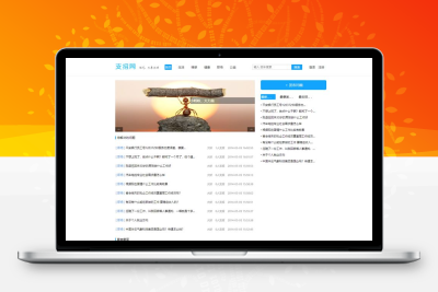 thinkPHP 支招网问答系统源码