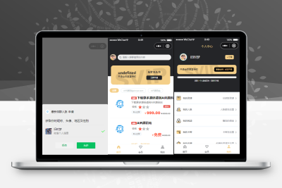 登录接口已修复_梦想贩卖机V2 2.0.4 商用多开版可运营 带安装教程