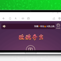视频教程 H5[玫瑰夺宝]免公众版 完美配套搭建教程