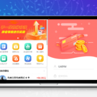 2021全新悬赏任务兼职系统_运营版源码_仿蚂蚁帮扶众人帮平台
