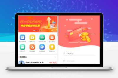 2021全新悬赏任务兼职系统_运营版源码_仿蚂蚁帮扶众人帮平台