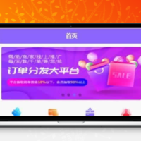 最新v8淘宝京东自动抢单系统源码开源版+运营版本服务器直接打包_亲测