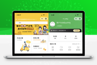 云贝多端餐饮系统小程序源码v2.0.4完整版_多端集合
