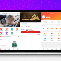 最新更新个人商城带回收功能二开逍遥B2C商城系统精品源码_商用运营级