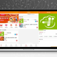 PHP 微商城系统手机版源码_购物商城系统