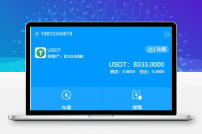 最新更新USDT货币跑分二开系统