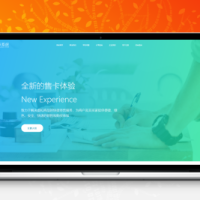 自动发卡系统 企业级源码 带教程