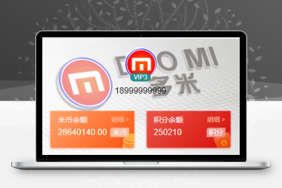 早起打卡奖励源码最新修复版_投资理财区块链网站源码_免签约支付接口_带安装搭建教程