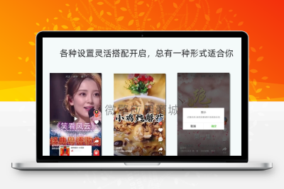 短视频开单帮手最新版V1.6.9