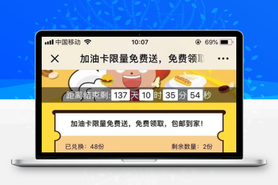 多公众号 百川集字福袋安装包V3.1.7全开源
