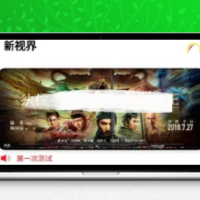 2021千月双端影视app源码升级版_Thinkphp后端