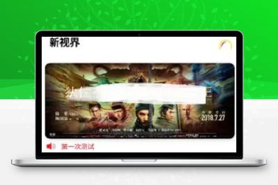 2021千月双端影视app源码升级版_Thinkphp后端