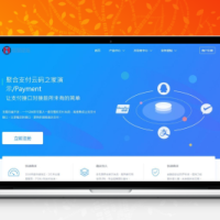最新聚合支付完整源码 第三第四方支付收款平台