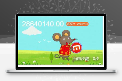 最新修复版晨起打卡跑步数积分 带金融投资理财区块链网站源码+前台保护_亲测