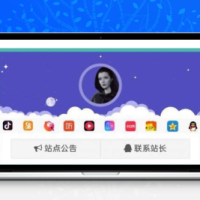 新版可乐个仿代刷网 发卡网源码2.2版本