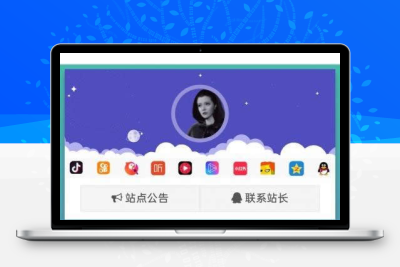 新版可乐个仿代刷网 发卡网源码2.2版本