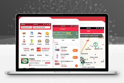 啦啦外卖系统外送独立版V41.8.0 新增跑腿订单统计导出功能 支持多端APP小程序