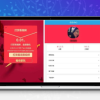 最新基于Thinkphp运营版视频打赏平台源码+支付宝/QQ钱包/微信二维码收款+安装教程