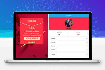 最新基于Thinkphp运营版视频打赏平台源码+支付宝/QQ钱包/微信二维码收款+安装教程