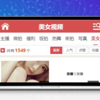 7月最新修复影视打赏源码 带三级分销的打赏源码+支付双通道免签接口