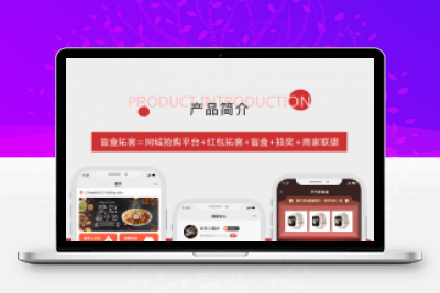 最新版盲盒拓客2.2.1已优化会员套餐