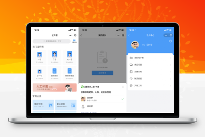 全新证件照制作微信小程序源码_支持多种证件生成与制作
