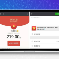 PHP拆红包源码 -微信裂变红包游戏源码-H5源码-强制分享朋友圈