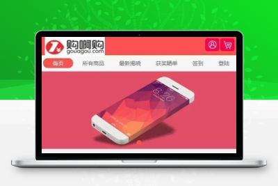 2021最新购啊购1元云购源码 一元微购完整版_无授权_带手机版_可封装APP_带机器人+教程
